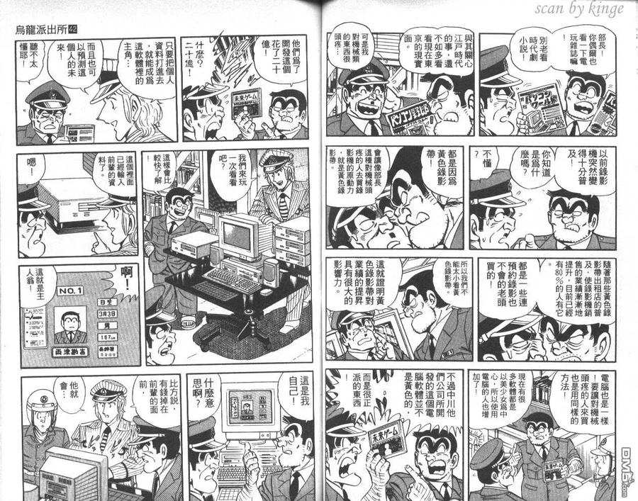 第40页