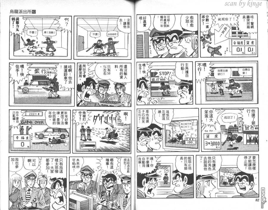 第42页