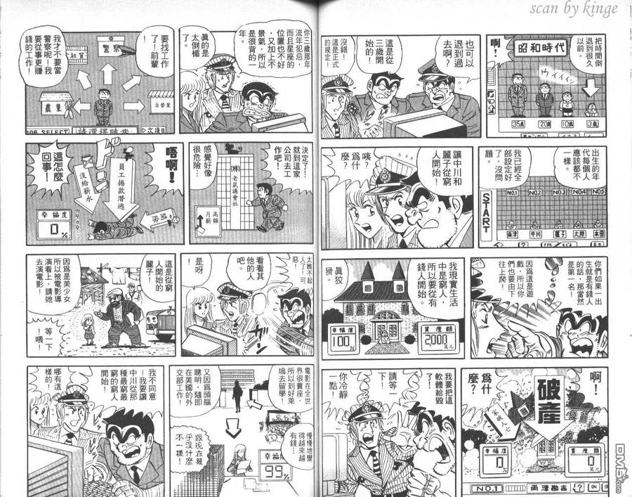 第43页