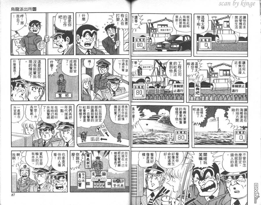 第44页