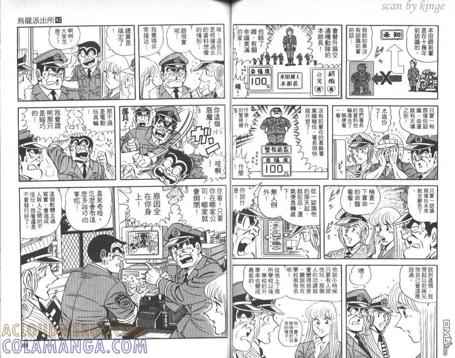 第45页