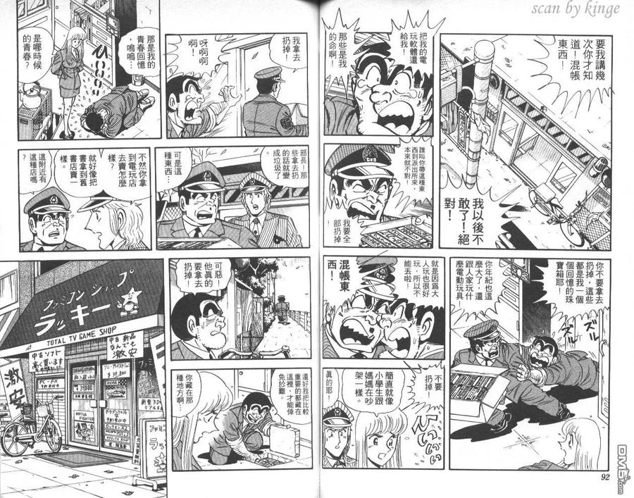 第47页