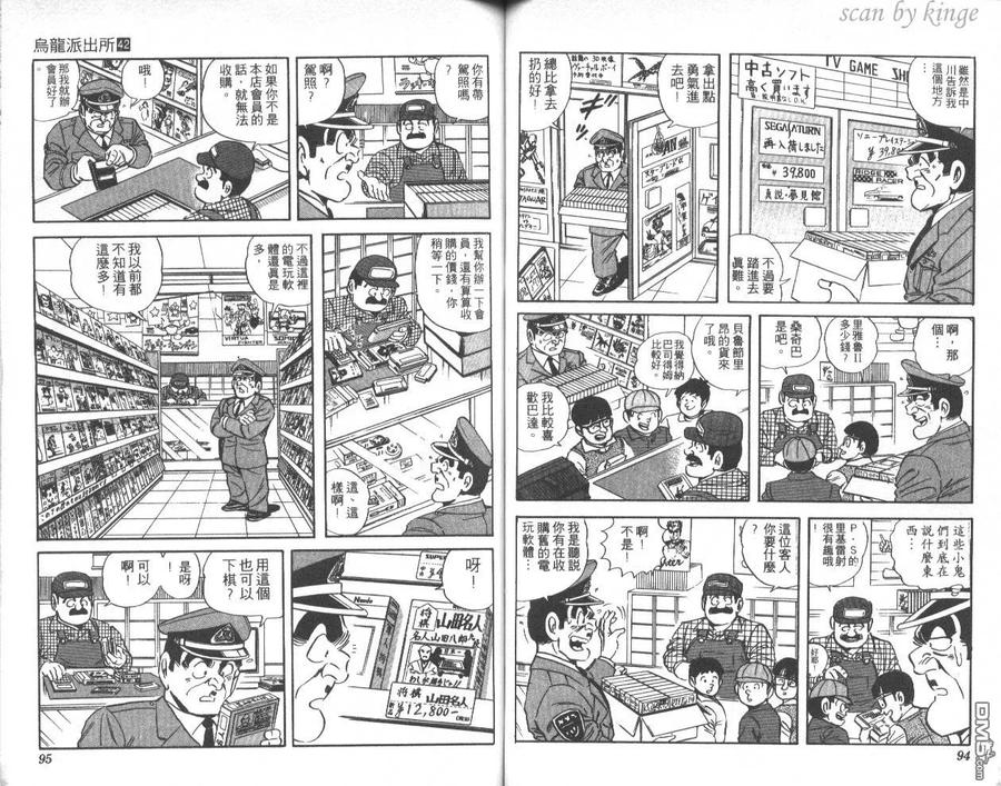 第48页