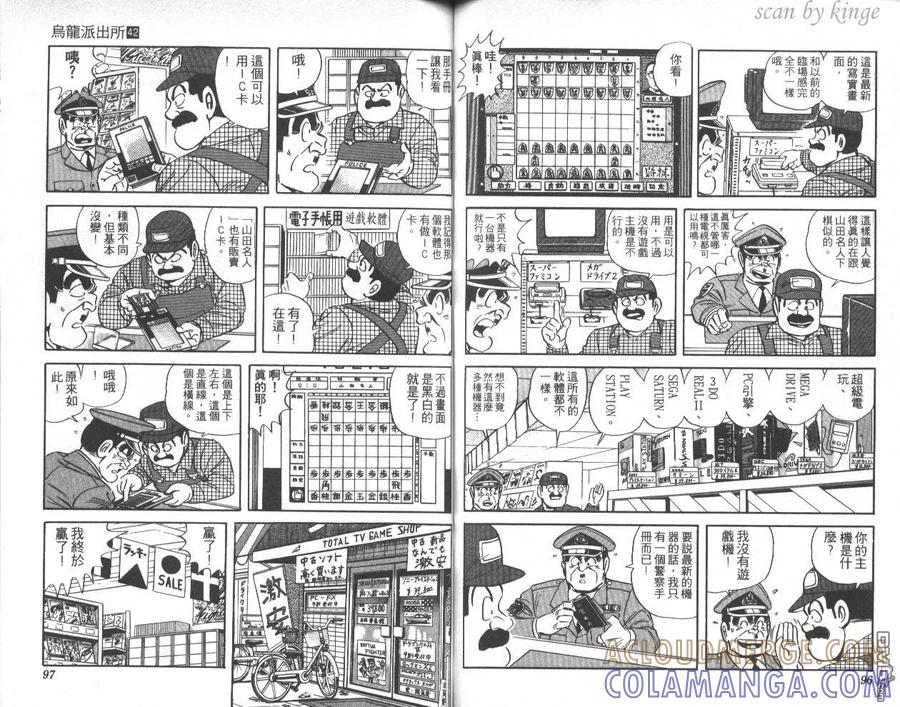 第49页