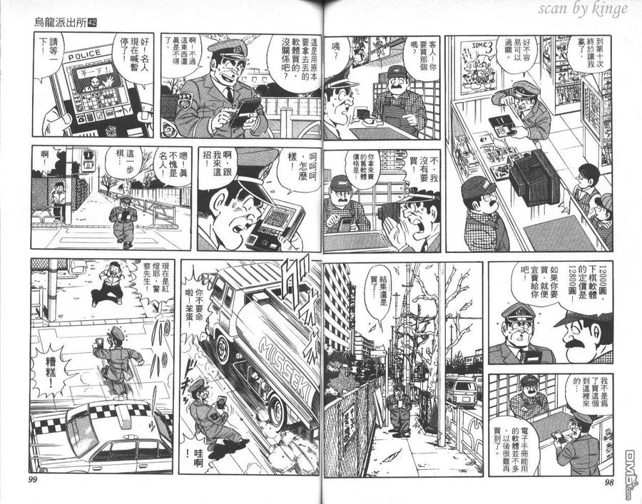 第50页