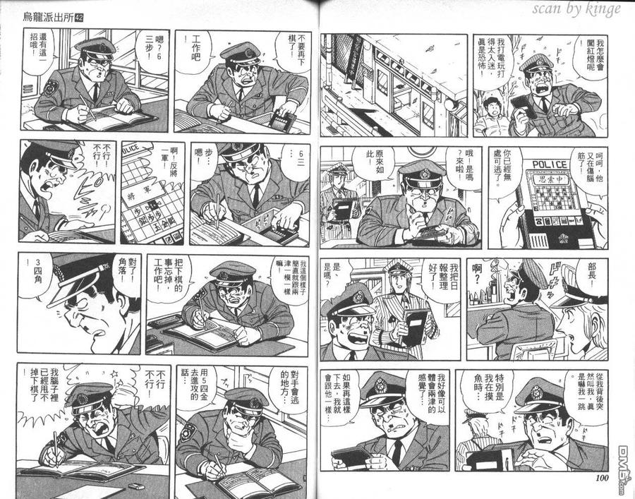 第51页
