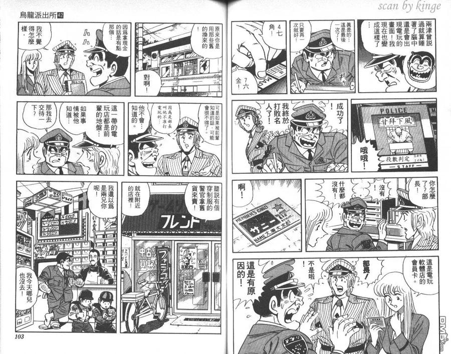 第52页
