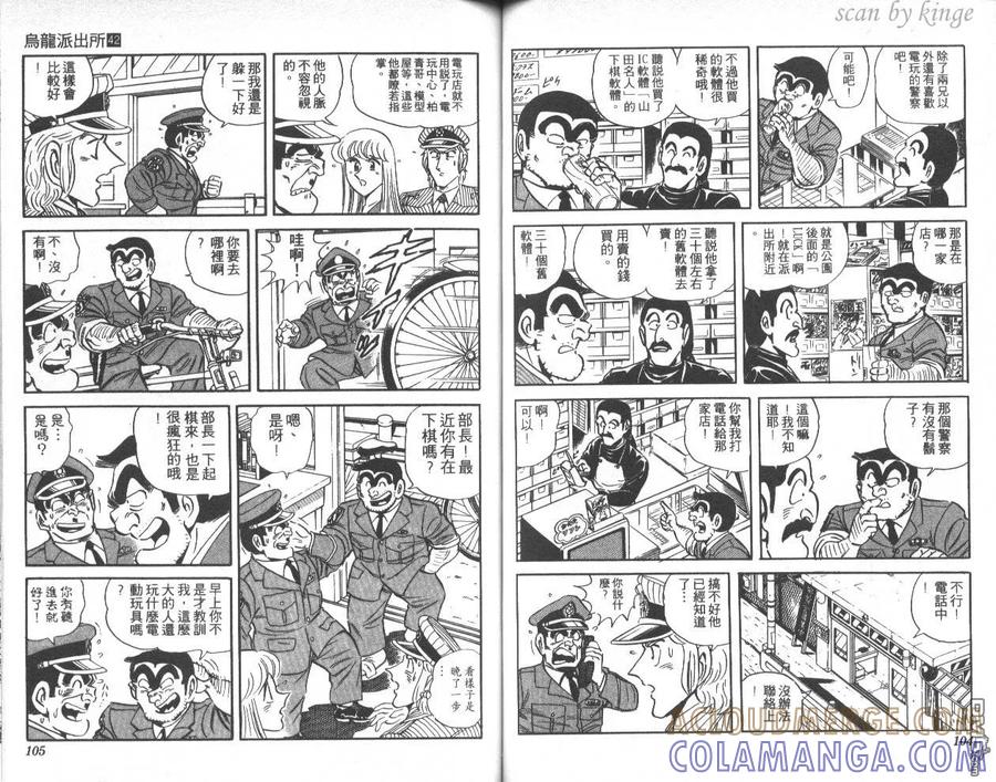 第53页