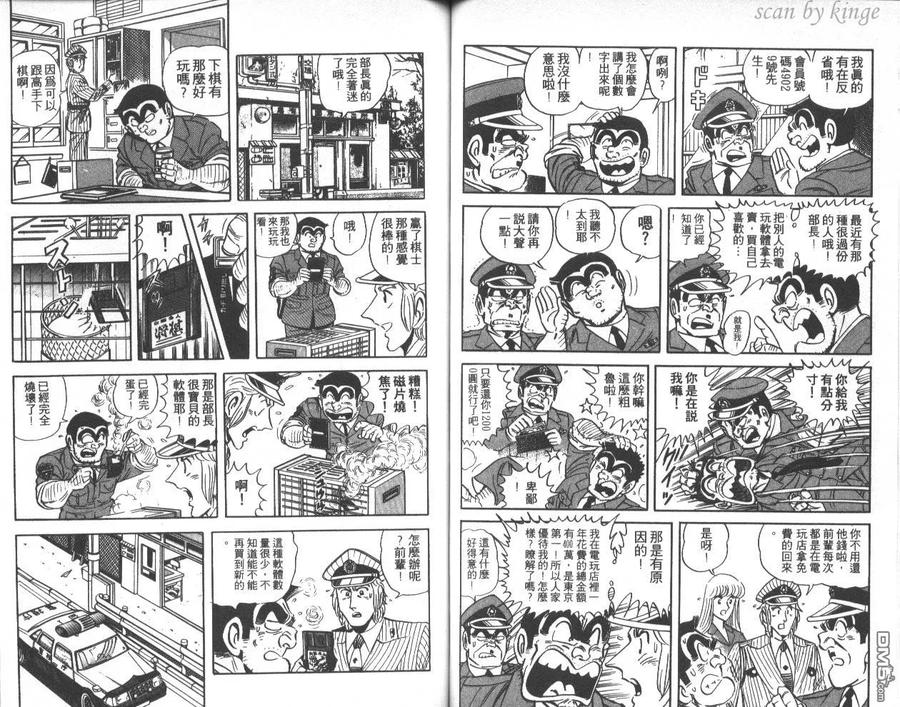 第54页