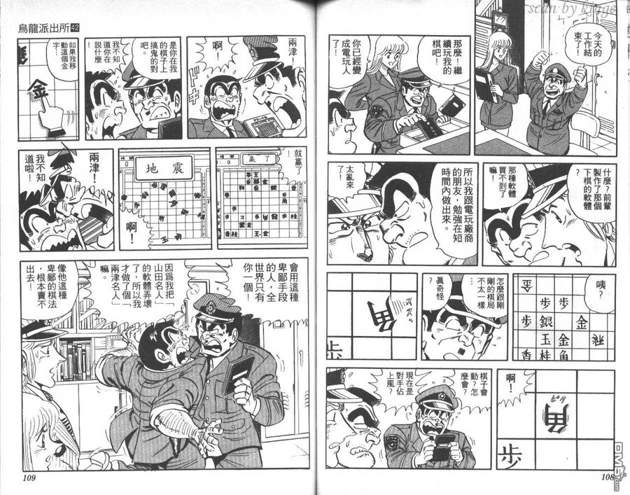 第55页