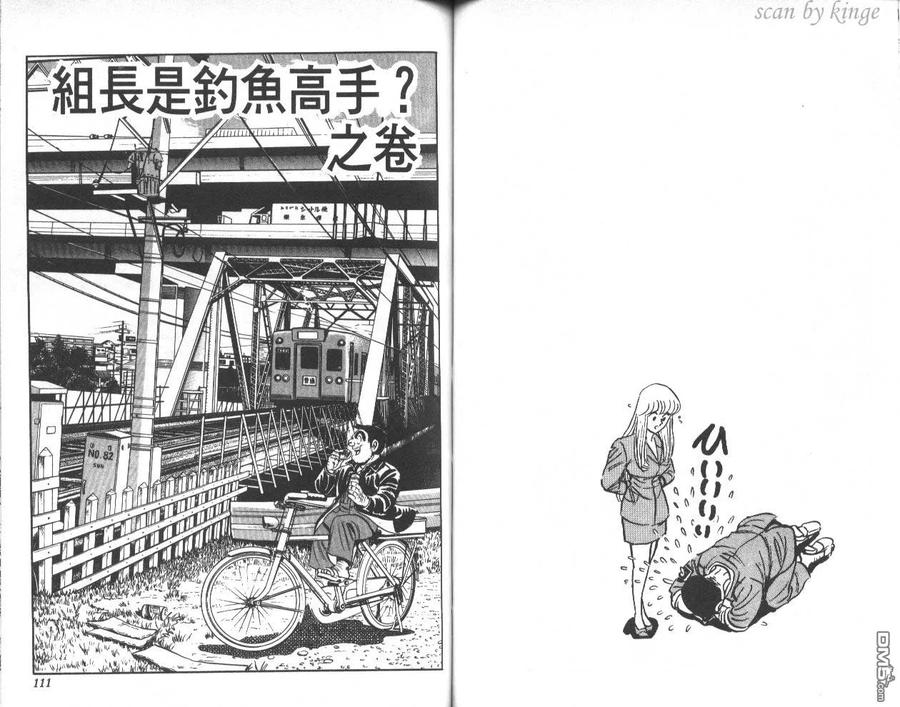 第56页