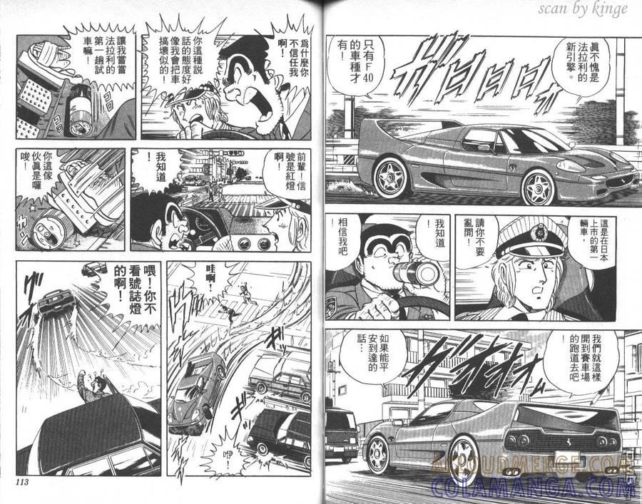 第57页