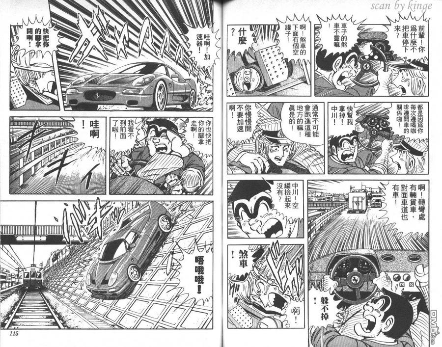第58页