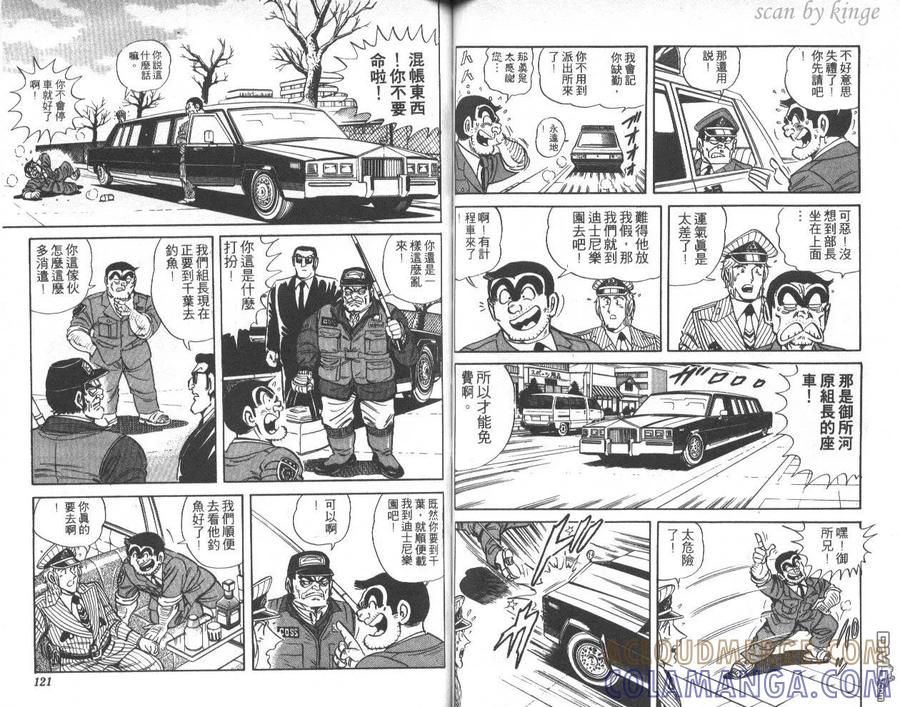第61页