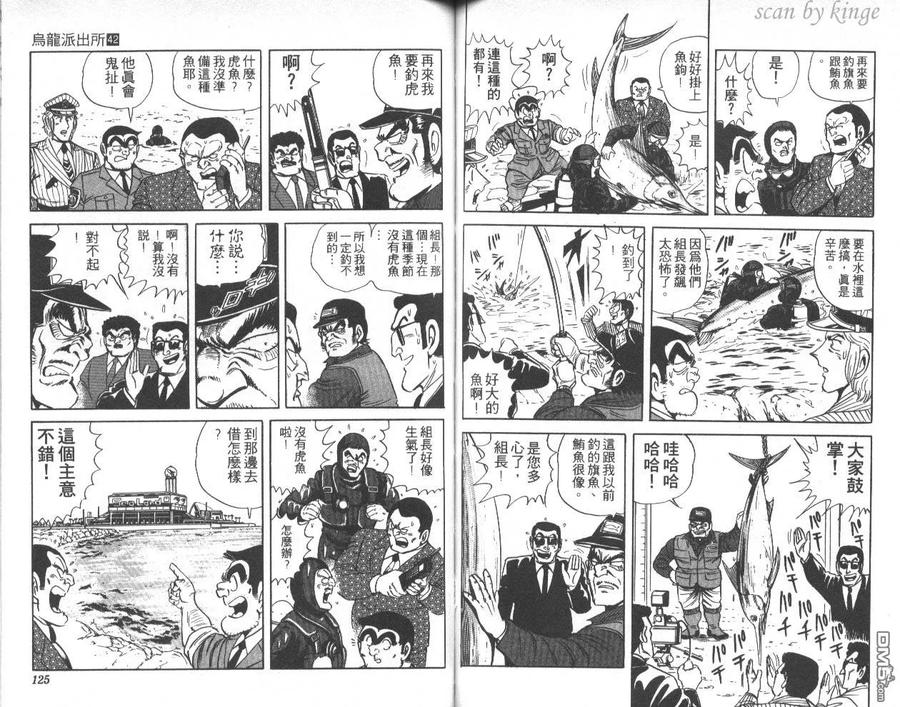 第63页