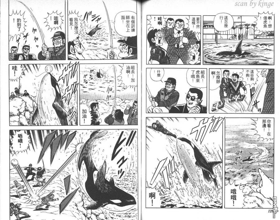 第64页