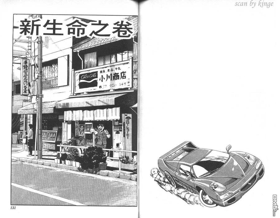 第66页