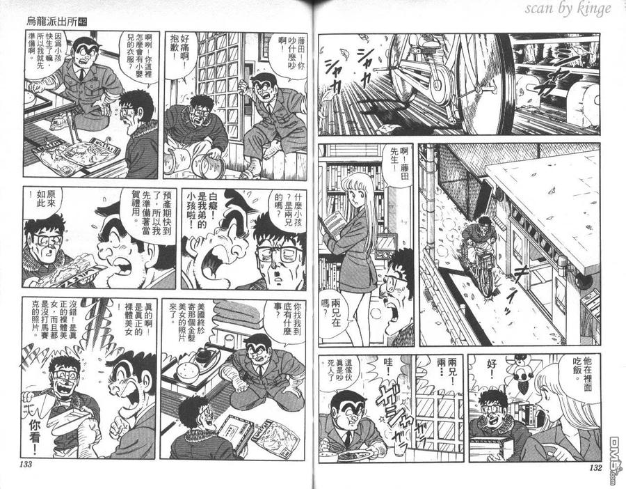 第67页