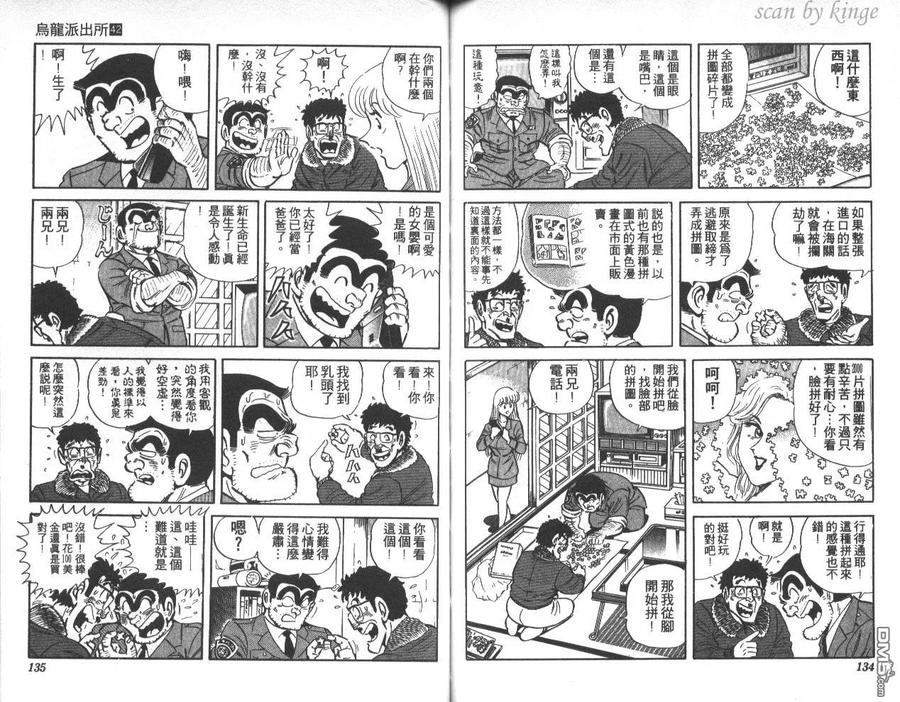 第68页