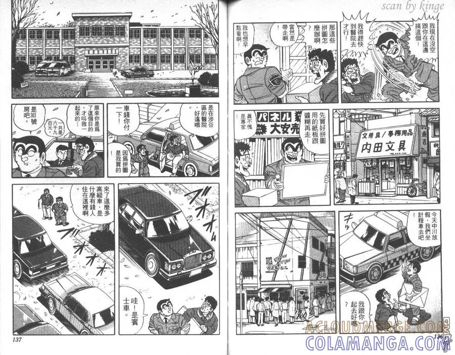 第69页
