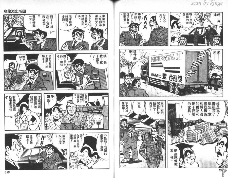 第70页
