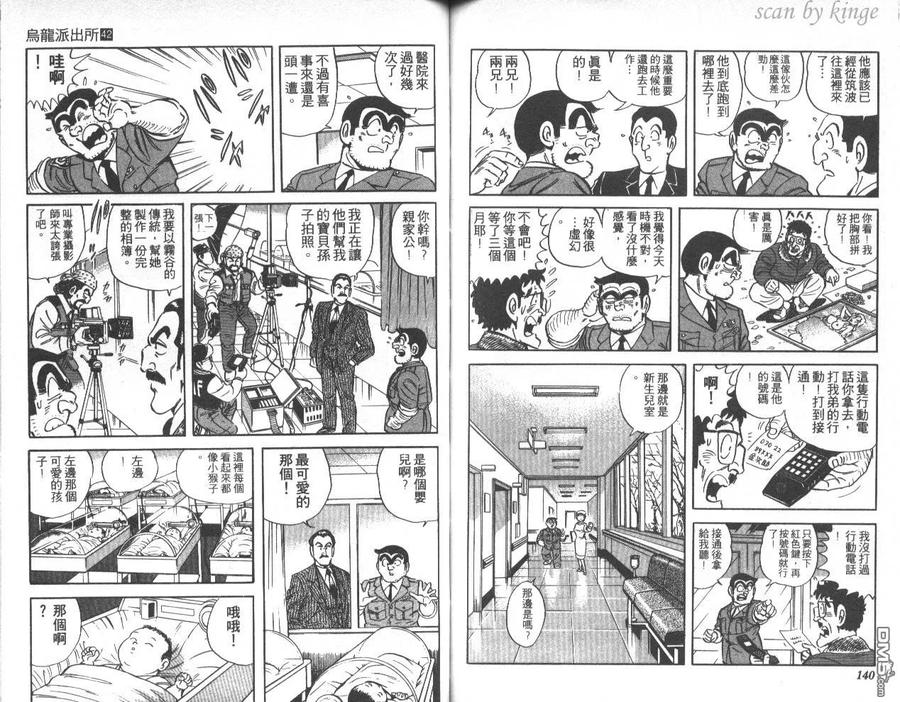 第71页