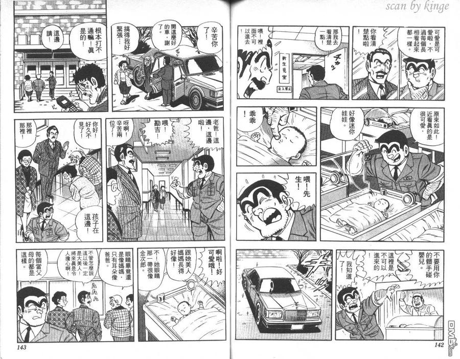 第72页
