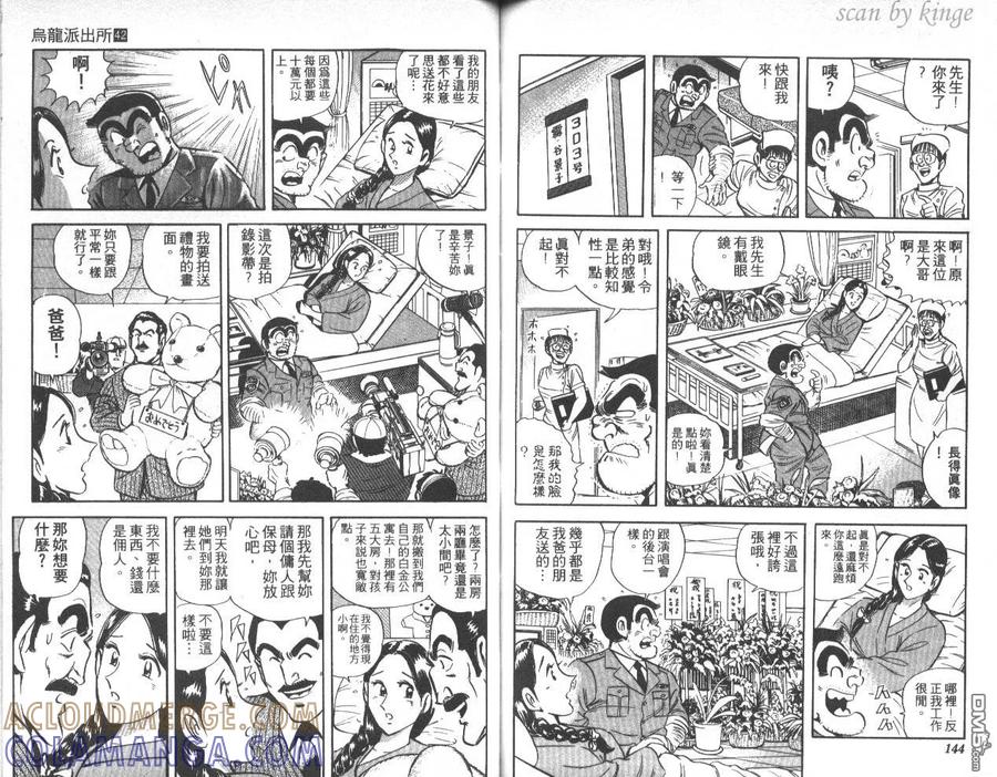 第73页