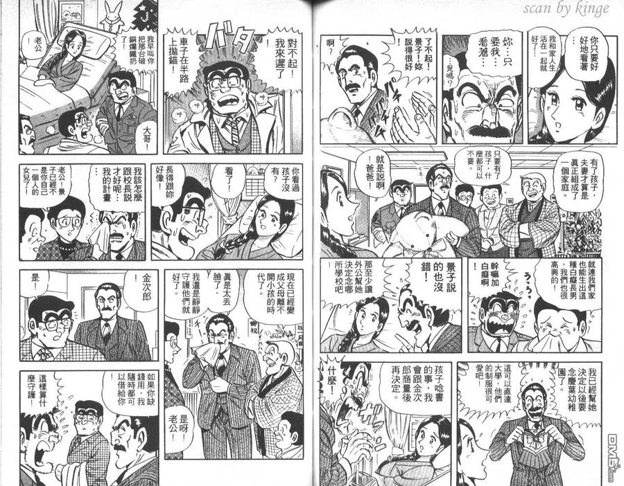 第74页