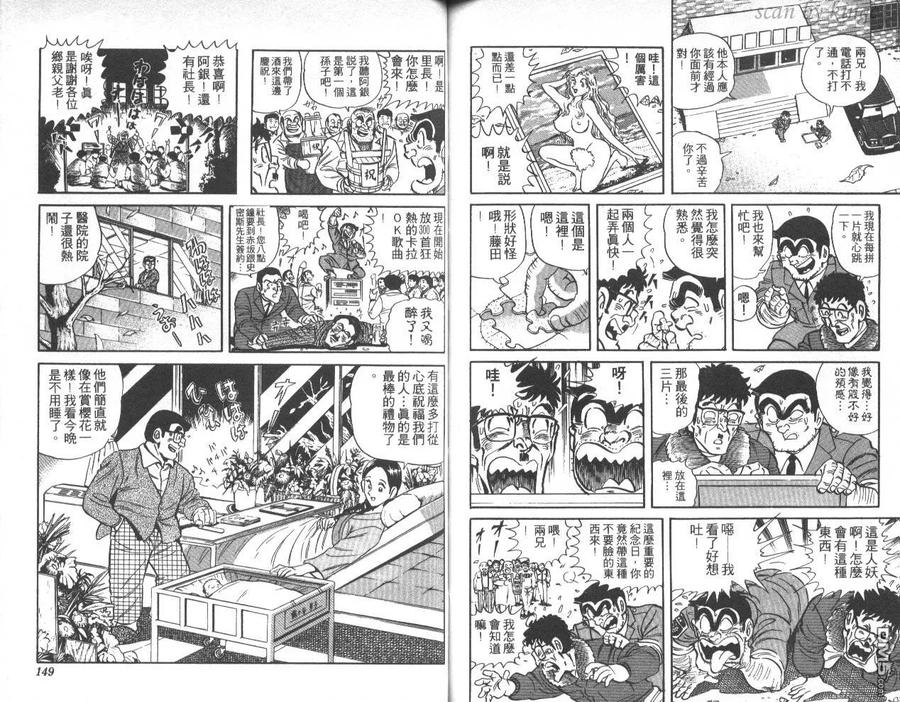 第75页