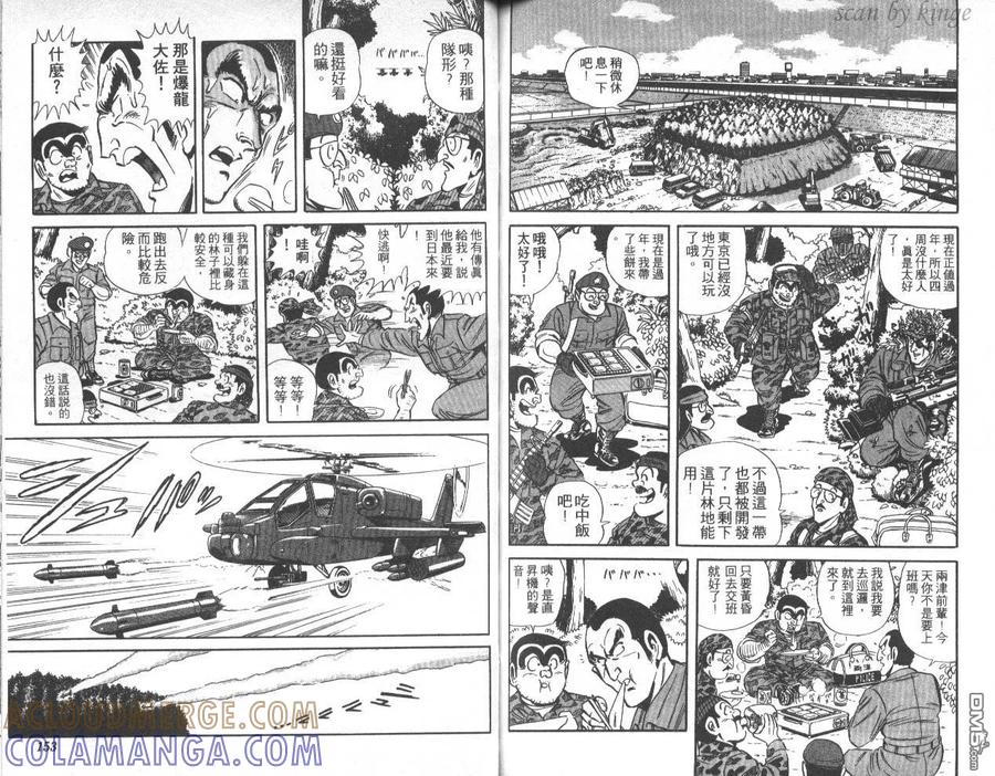 第77页