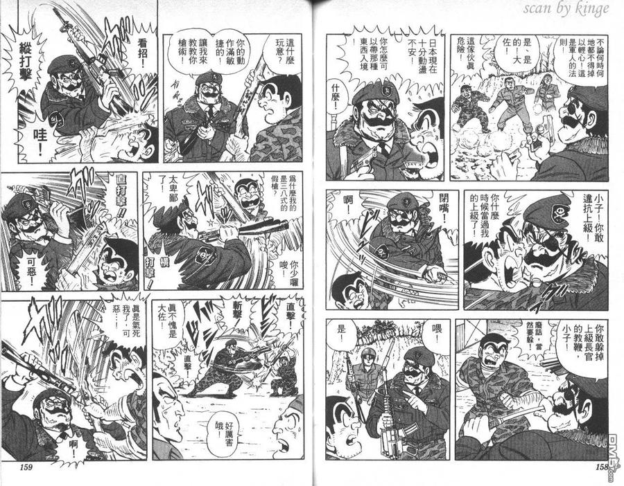 第80页