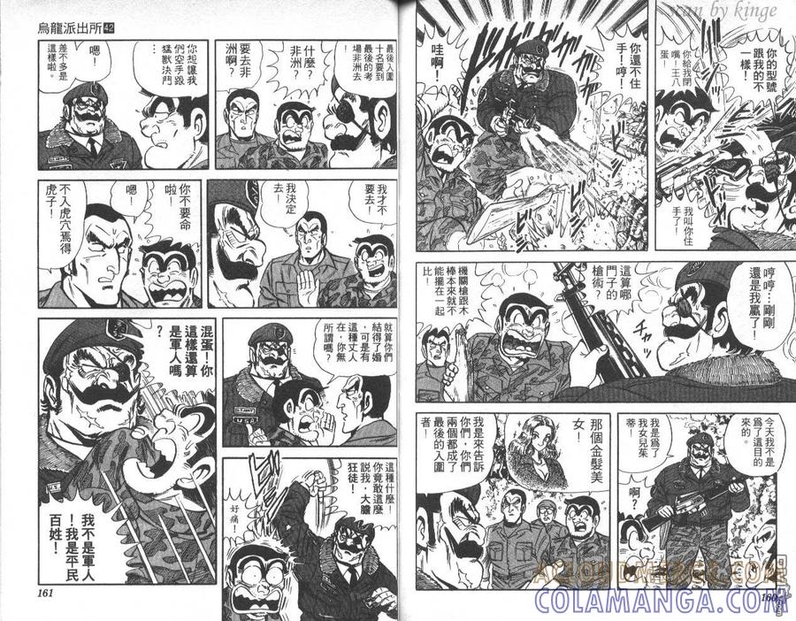 第81页