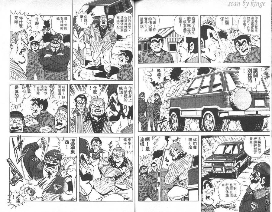 第82页