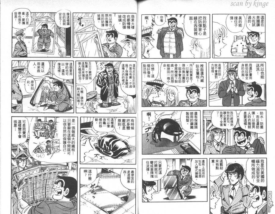 第84页