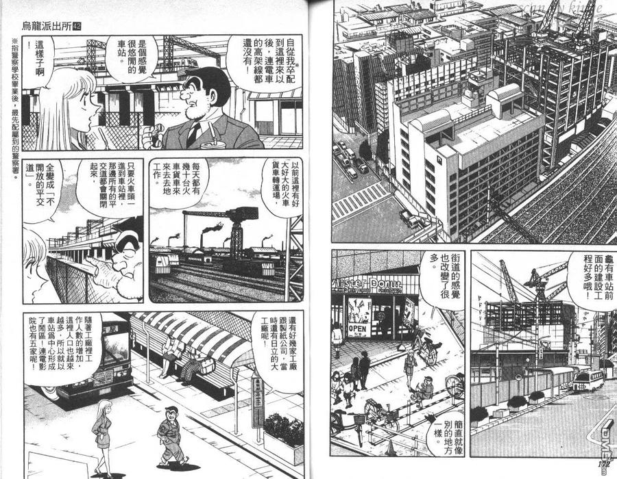 第87页