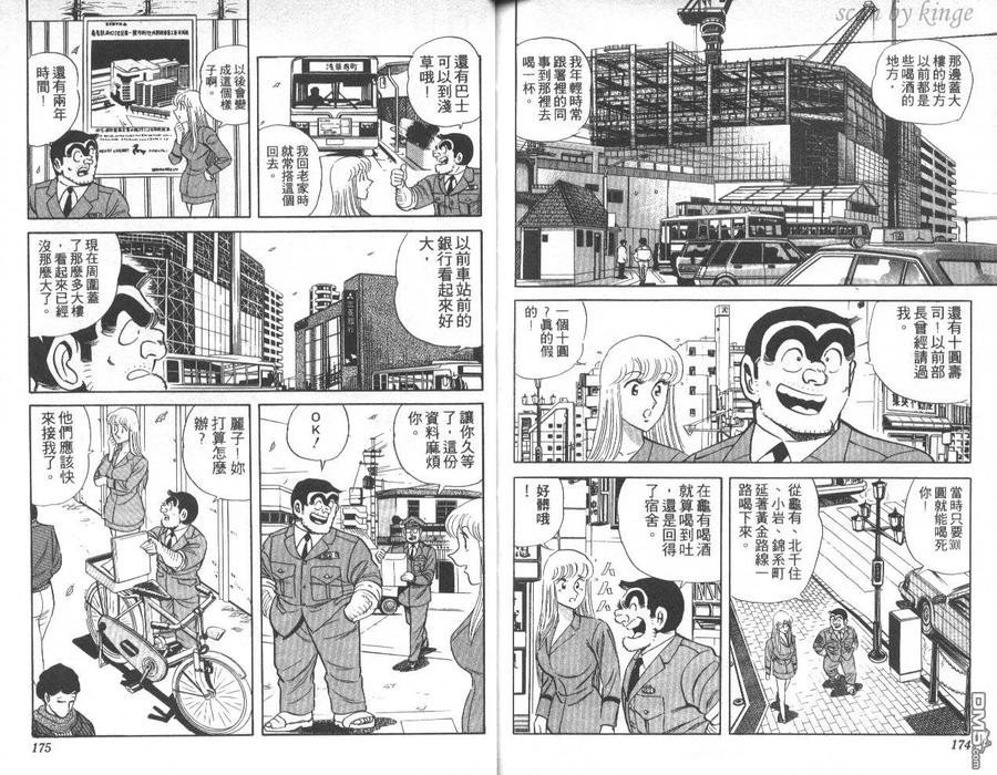第88页