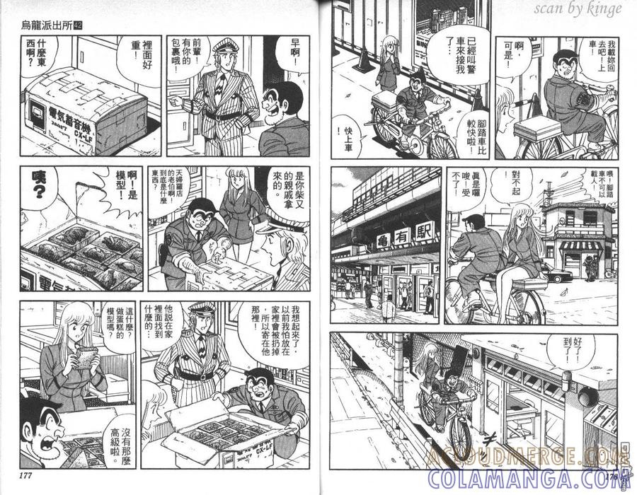 第89页
