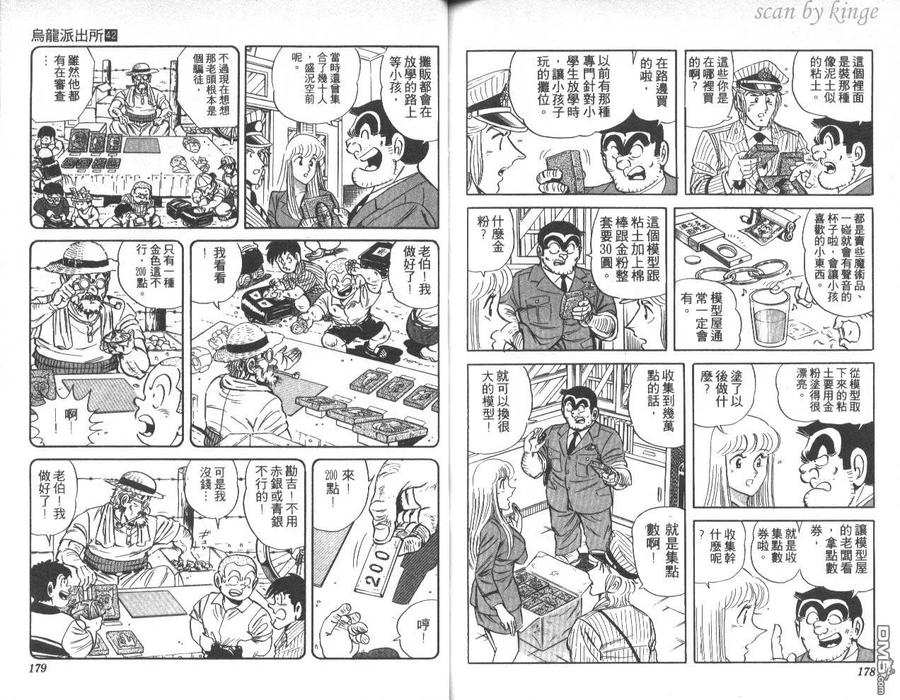 第90页