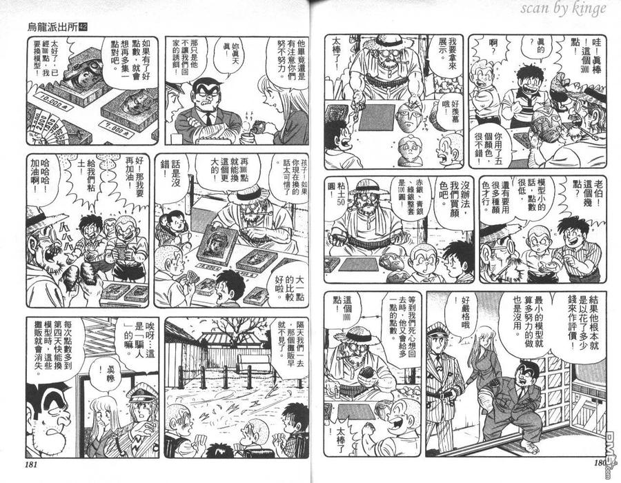 第91页