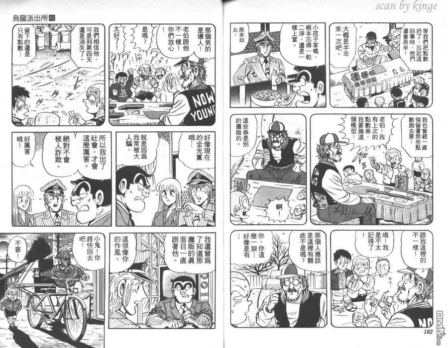 第92页