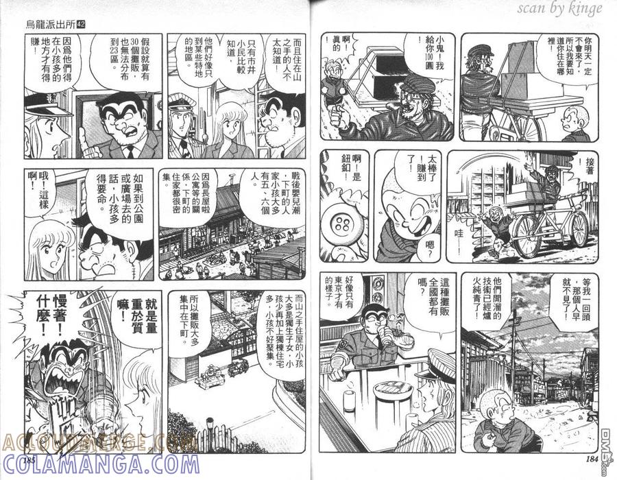 第93页