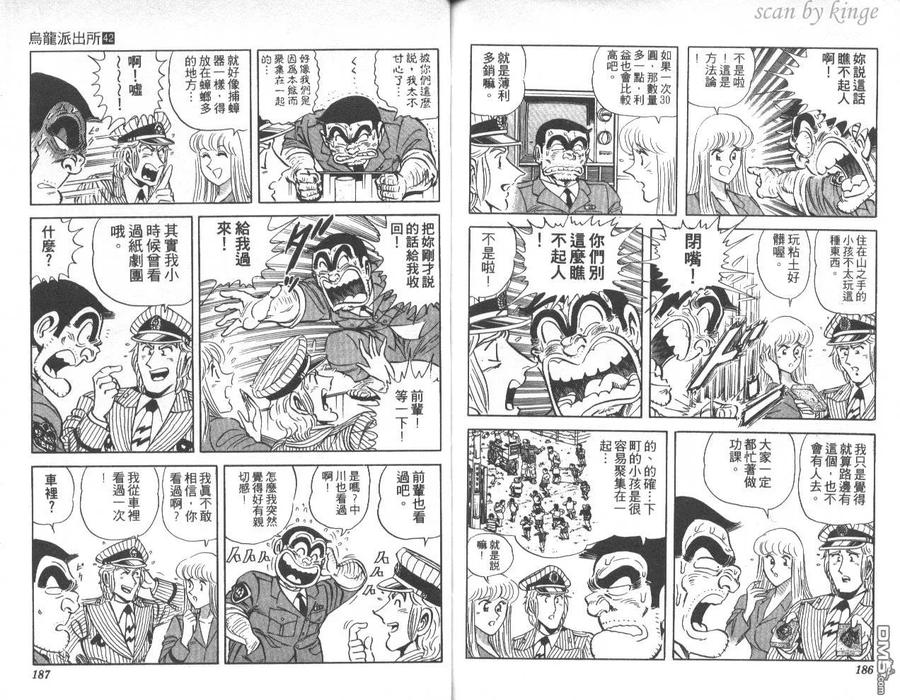 第94页
