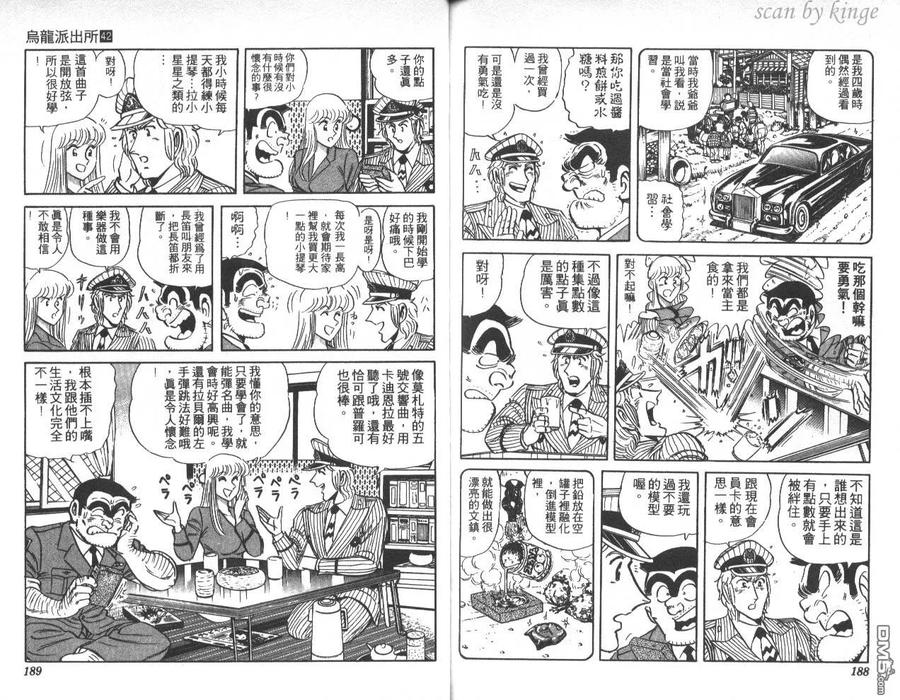 第95页