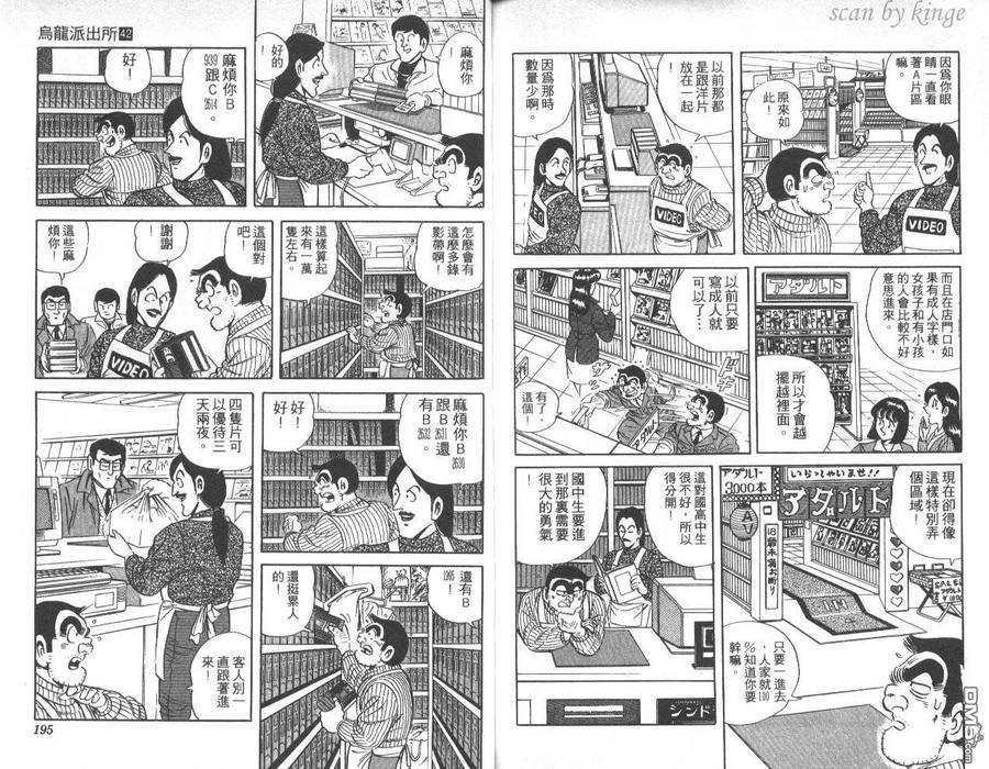 第98页