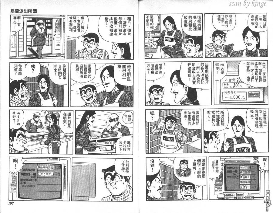 第99页