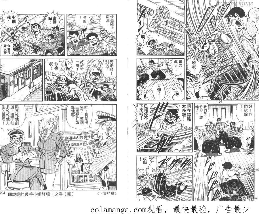 第102页