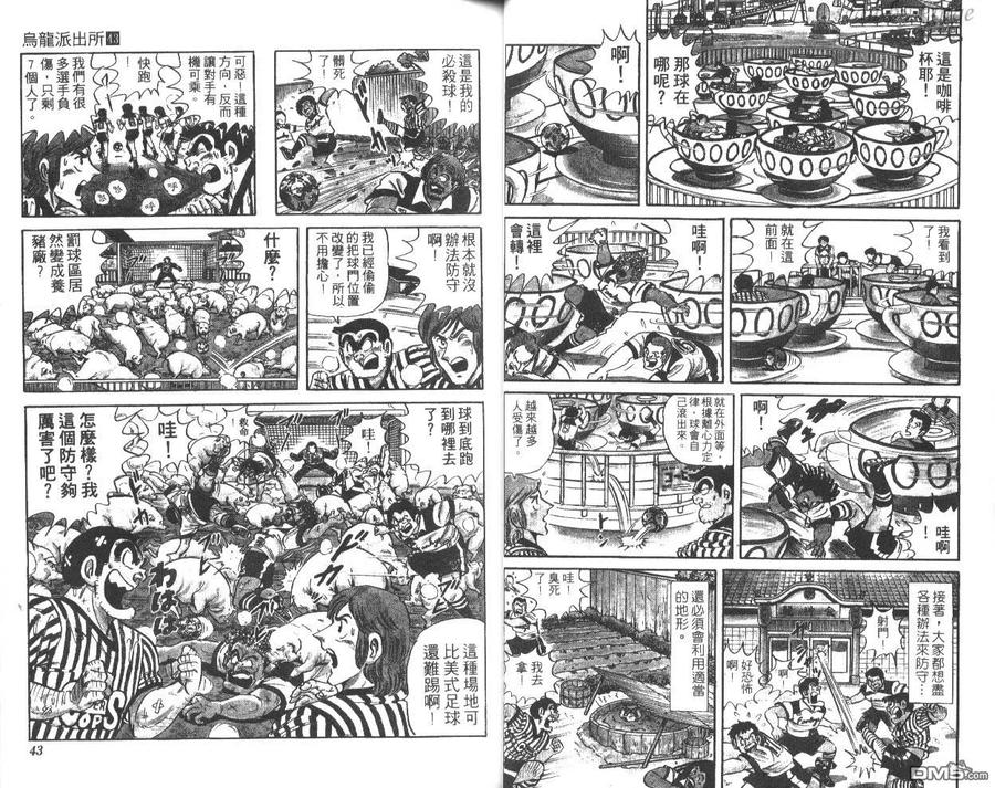 第22页