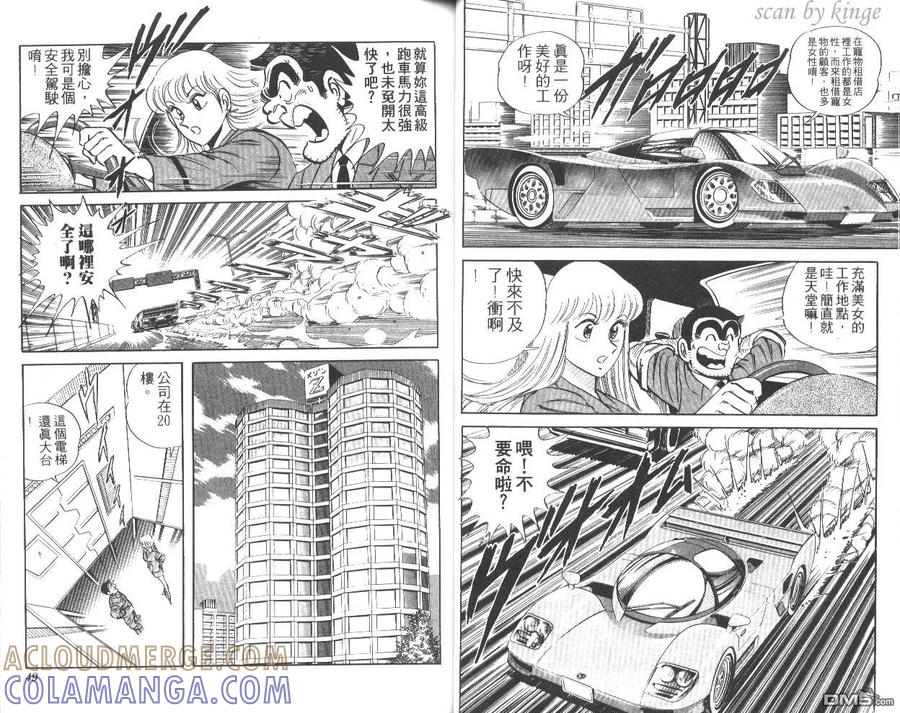 第25页