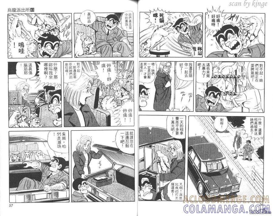 第29页